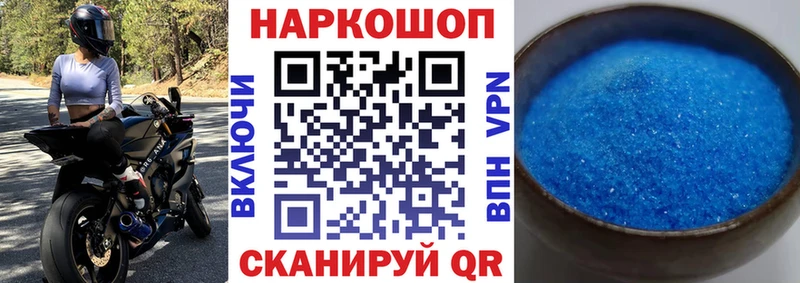 Купить закладку Codein  СК  МЕФ  КОКАИН  ГАШИШ  Певек