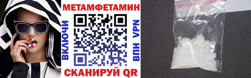 Амфетамин Розовый  Купить  Певек 