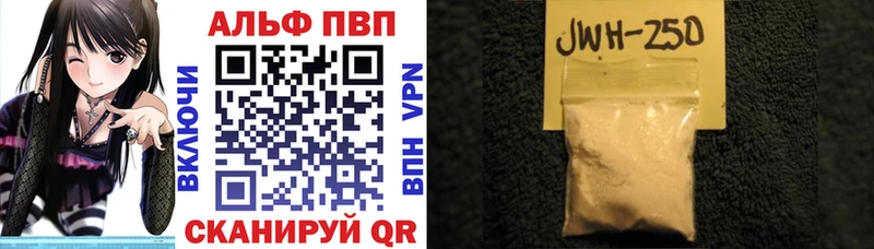 Alpha-PVP СК КРИС  Купить закладки  Певек 