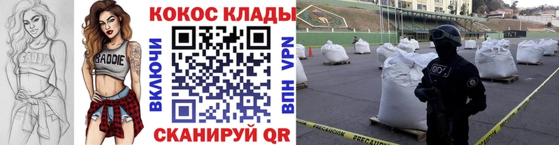 Cocaine Колумбийский Певек