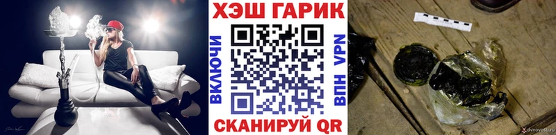 Гашиш гашик  Купить  Певек 