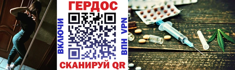 Купить закладки  Певек  ГЕРОИН VHQ 
