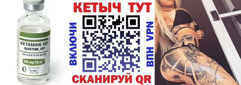 Купить  Певек  КЕТАМИН VHQ 