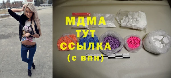 дистиллят марихуана Арсеньев