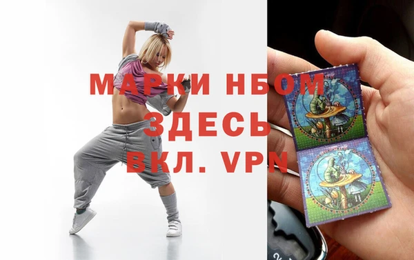 прущая мука Аркадак