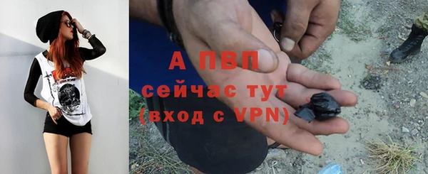 бутик Армянск