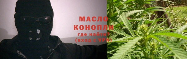 дистиллят марихуана Арсеньев