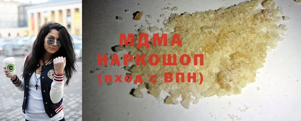 прущая мука Аркадак
