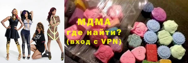 дистиллят марихуана Арсеньев