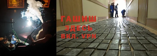 прущая мука Аркадак