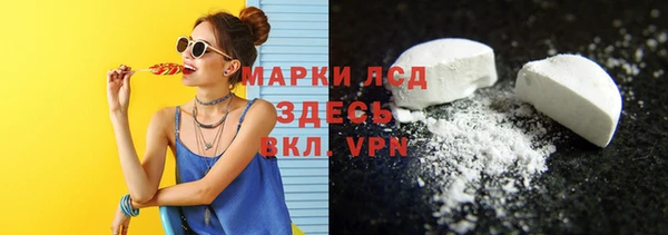 бутик Армянск
