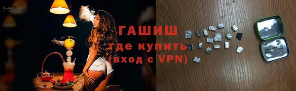 бутик Армянск