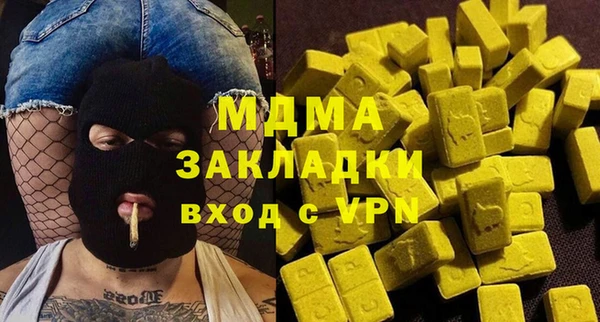 прущая мука Аркадак