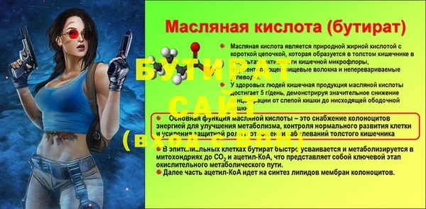 бутик Армянск