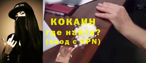 дистиллят марихуана Арсеньев