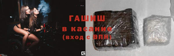 прущая мука Аркадак