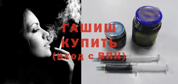 дистиллят марихуана Арсеньев