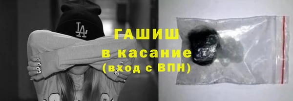 дистиллят марихуана Арсеньев