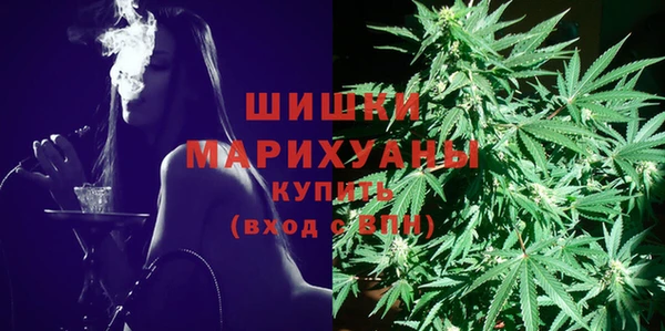 дистиллят марихуана Арсеньев