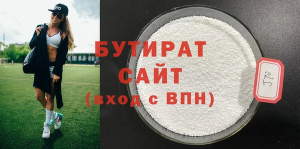 бутик Армянск