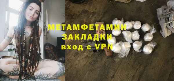 бутик Армянск