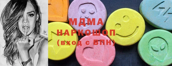 дистиллят марихуана Арсеньев