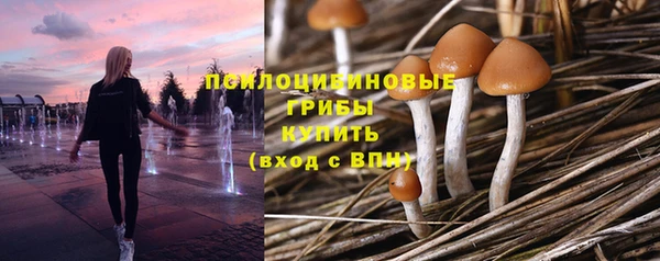 бутик Армянск
