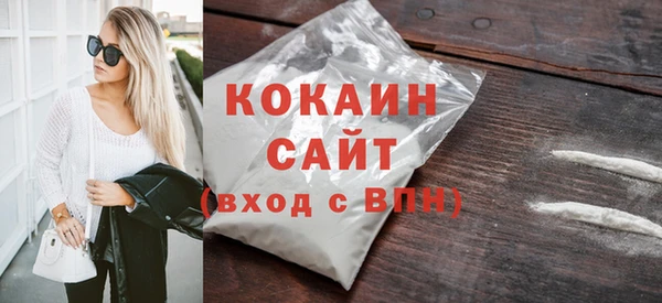 дистиллят марихуана Арсеньев