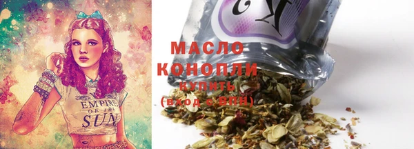 дистиллят марихуана Арсеньев