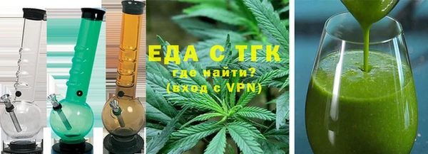 дистиллят марихуана Арсеньев