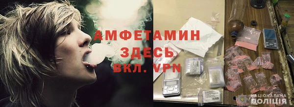 дистиллят марихуана Арсеньев