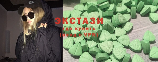 бутик Армянск