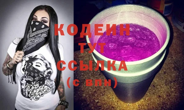 бутик Армянск