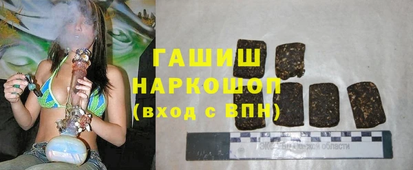 дистиллят марихуана Арсеньев