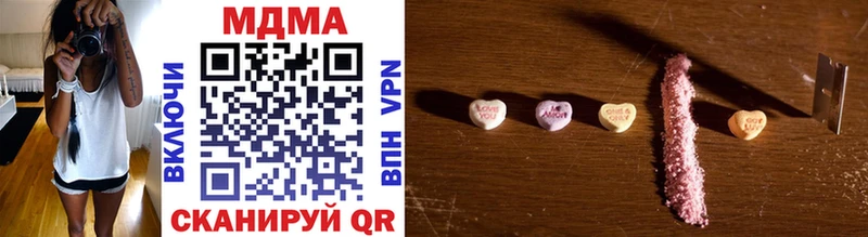 MDMA crystal  Купить закладки  Певек 