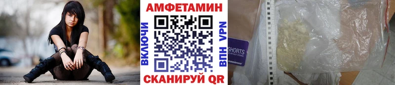 МЕТАМФЕТАМИН Декстрометамфетамин 99.9%  Купить  Певек 