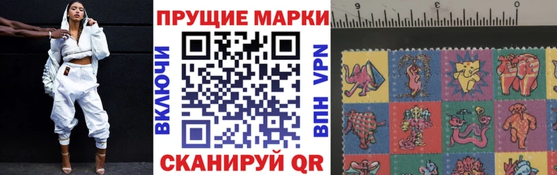 Наркотические марки 1,5мг  Купить где  Певек 