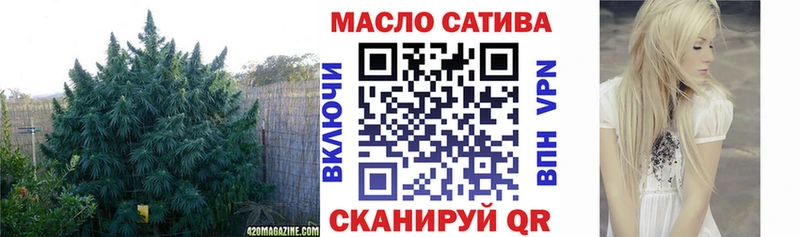 Дистиллят ТГК THC oil Певек