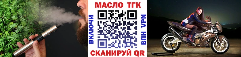 Купить  Певек  ТГК концентрат 